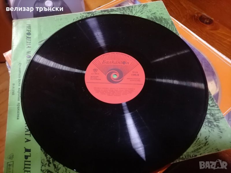 Плоча - Аз и Ти-любовна лирика-Мирослав Миндов, снимка 1