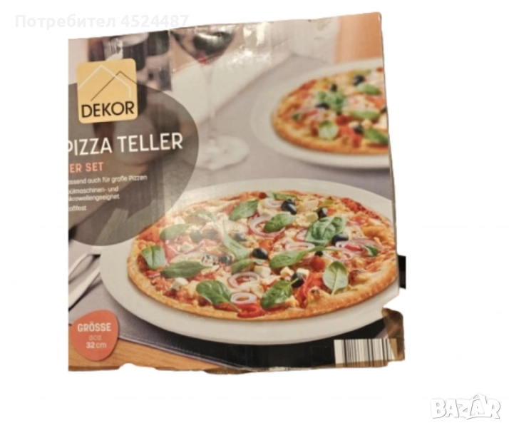 Комплект от 2 плоски чинии - плата за пица Ø32 см, снимка 1