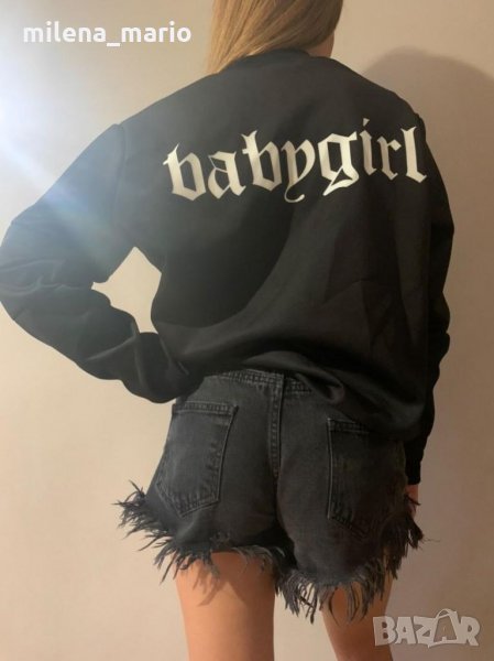 Ново яке Бомбер р-р М/Л, снимка 1