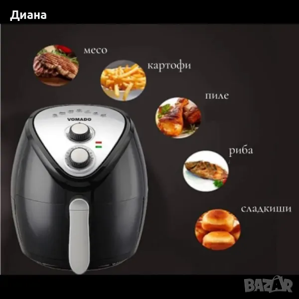 Air Fryer Cook Faster машина за безмаслено готвене с функции за пържене и печене на различни храни с, снимка 1