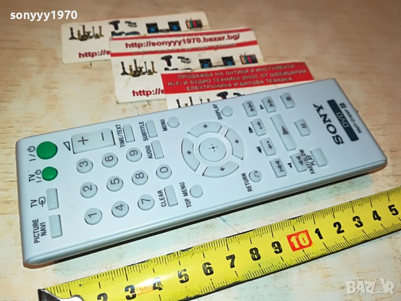 SONY RMT-D189P REMOTE ВНОС SWISS 1101231022, снимка 1