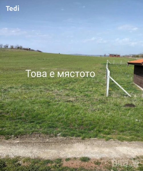 Продава парцел, снимка 1