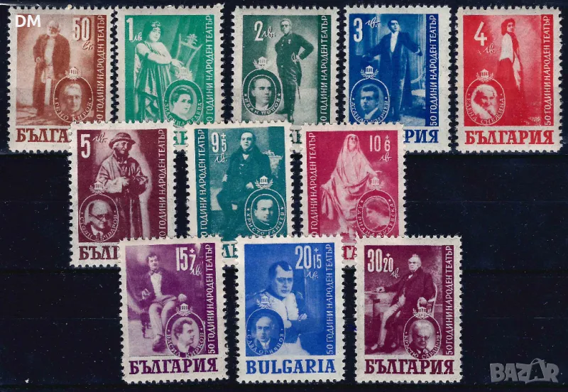 България 1947 - театър MNH, снимка 1