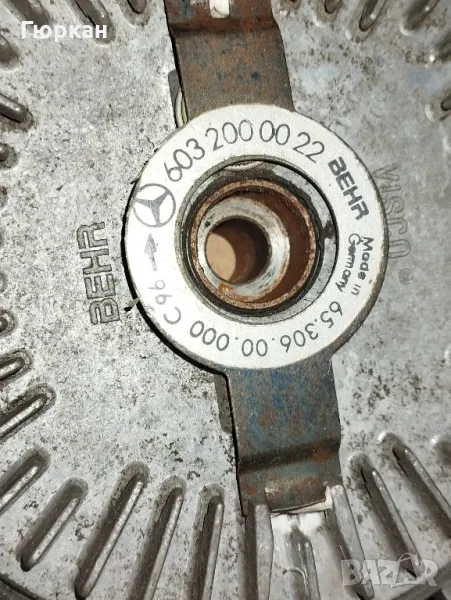 Оригинал Виско Съединител за   Mercedes Benz  603 200 00 22, снимка 1