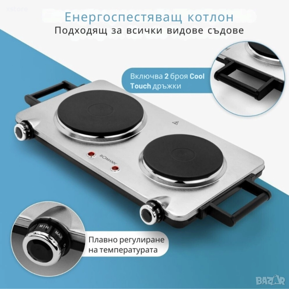 Електрически двоен котлон Bomann 2500 W DKP 5033 E CB, снимка 1
