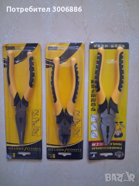 Клещи.Комплект от 3 бр. , снимка 1