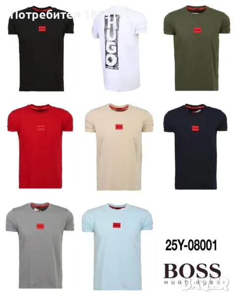 мъжки тениски , снимка 1