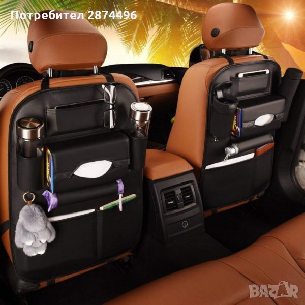1900 Органайзер за задна седалка на кола от еко кожа, снимка 1