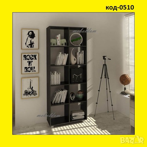 Етажерка,стелаж,библиотека(код-0510), снимка 1