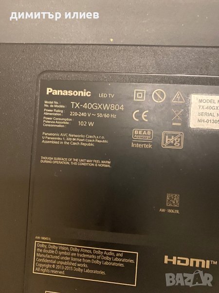 Телевизор Panasonic 40” Tx-40gxw804на части, снимка 1