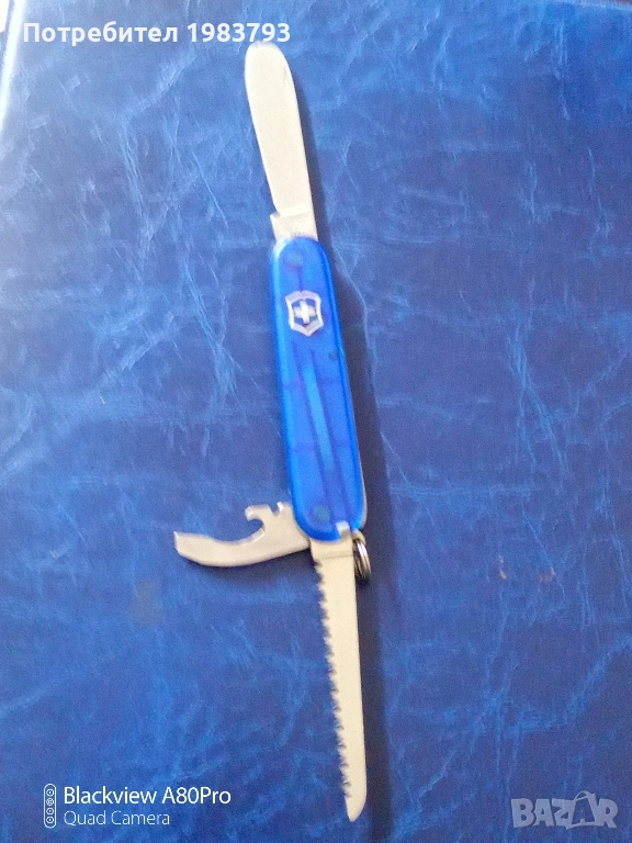 Victorinox в красив тюркоазено син цвят., снимка 1