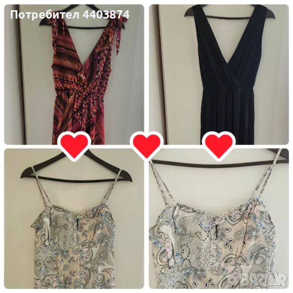 Две рокли и гащеризон солей , снимка 1