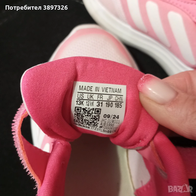 Маратонки за момиче "Adidas" , снимка 1