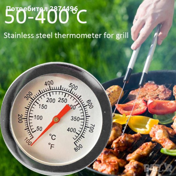 3716 Термометър за грил или барбекю, снимка 1