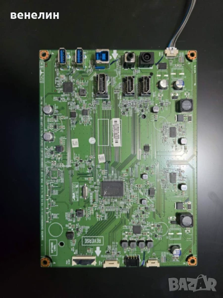 EAX69094401 от LG 34WN750, снимка 1