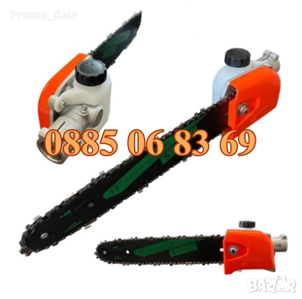 Верижен накрайник за тример тип резачка 12″ - Верижна кастрачка, снимка 1