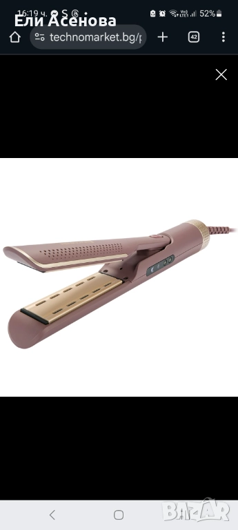 Еър стайлер преса за коса Remington air vive 2 in 1 , снимка 1