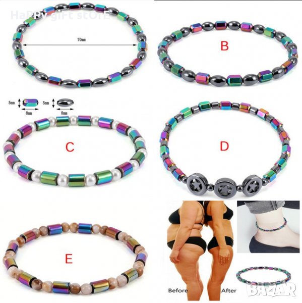 Гривна за крак или ръка от Хематит магнитна за отслабване или регулиране на кръвното налягане, снимка 1