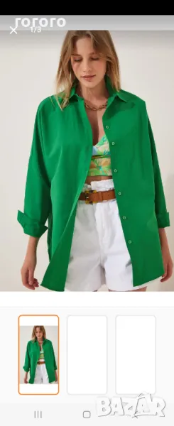 Зелена риза, снимка 1