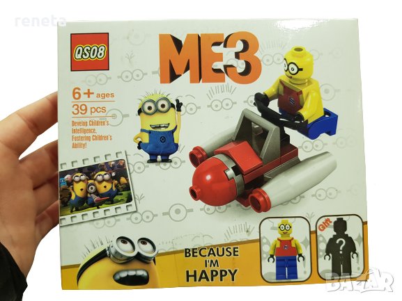 конструктор тип лего ,Миньоните, 39 части, снимка 1