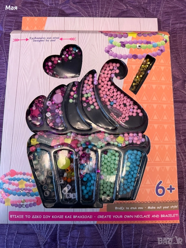 5 евро нов комплект маниста, снимка 1