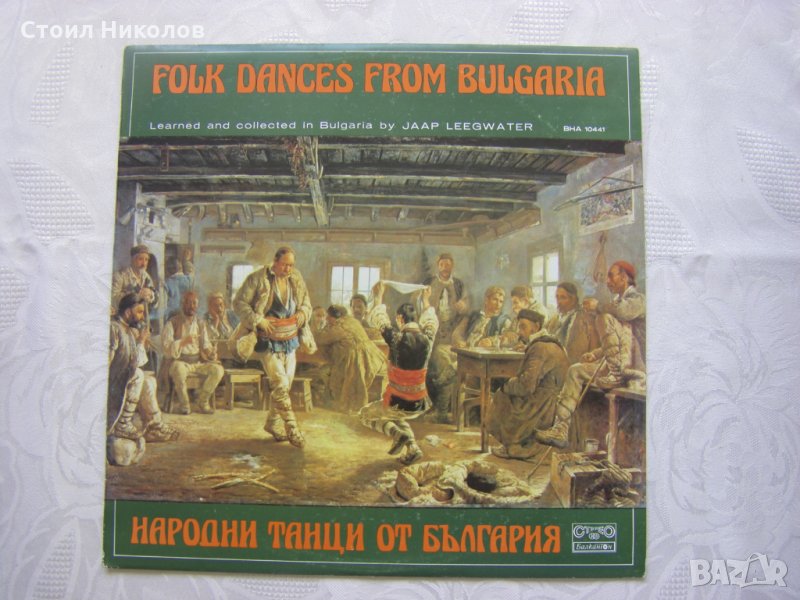 ВНА 10441 - Народни танци от България, снимка 1