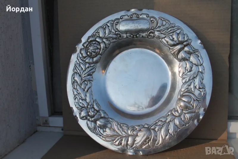 Сребърна фруктиера, снимка 1