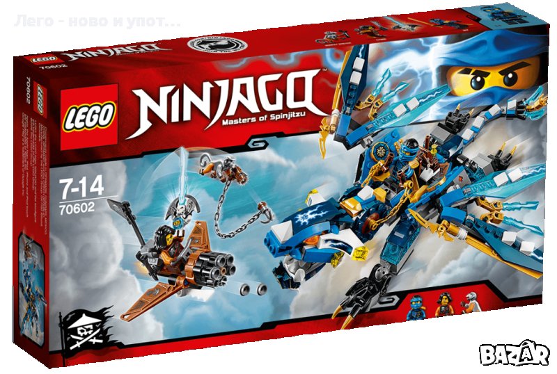 НОВО LEGO Ninjago - Дракона на Джей (70602) от 2016 г., снимка 1