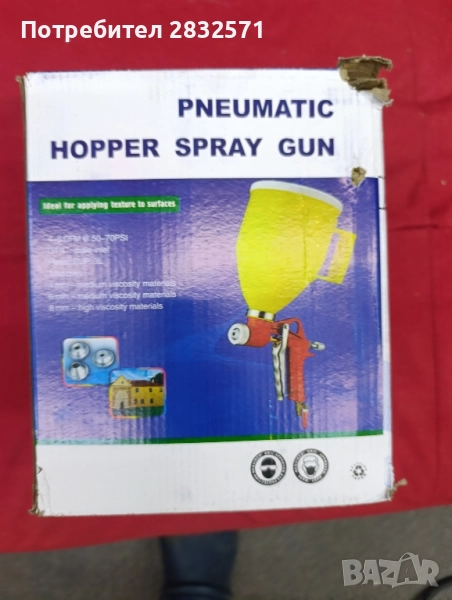 пневматичен пистолет за текстуриране, снимка 1