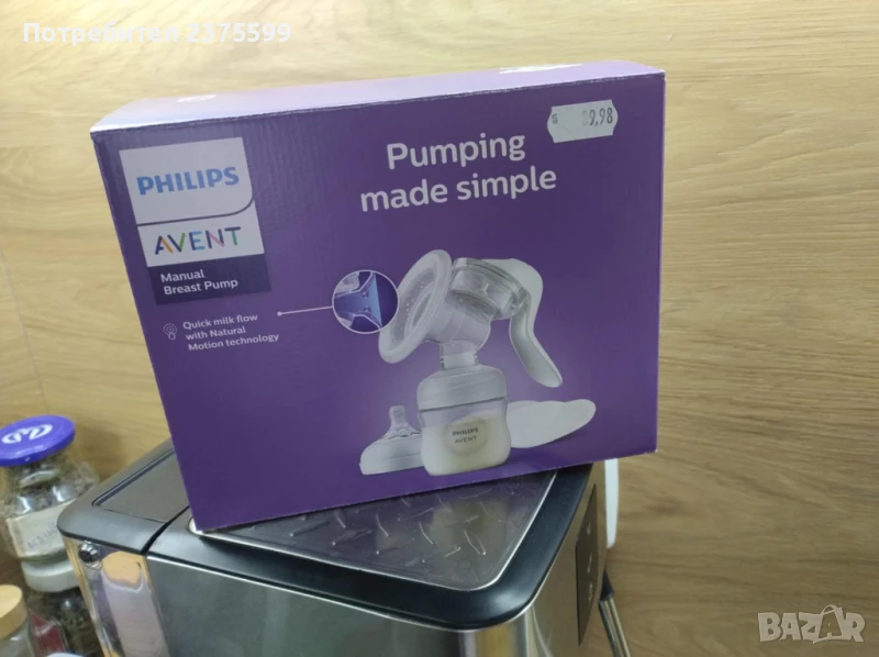 Ръчна помпа за кърма Philips Avent, снимка 1