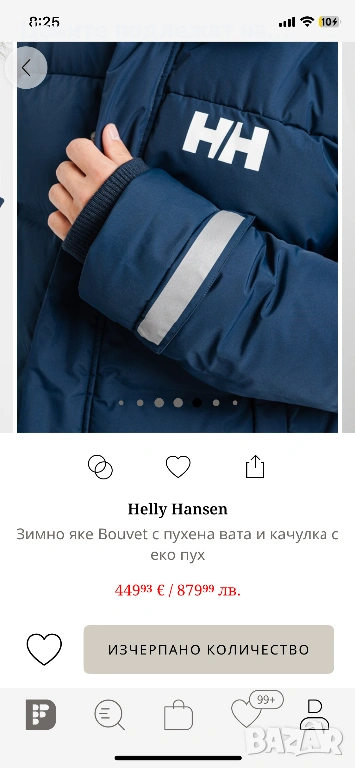 Зимно яке Helly Hansen, снимка 1