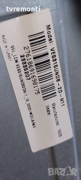 LED подсветка за дисплей VES315UNDB-2D-N11 за телевизор CROWN модел 32303FHD, снимка 1