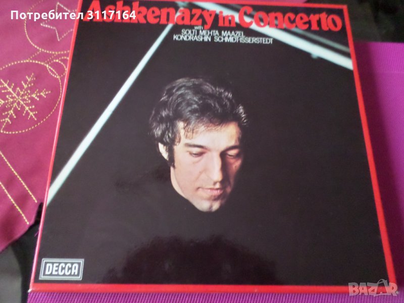 Ashkenazy in Concerto - 4LP' box - DECCA D62D 4, снимка 1