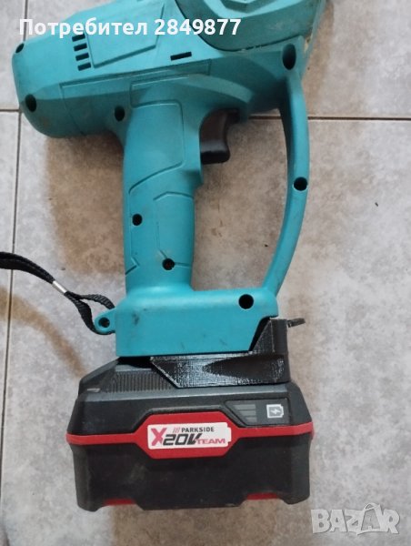 Преходник адаптер от батерия Parkside x20 към KraftWorld, снимка 1