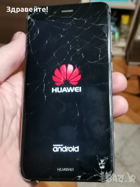 Huawei P10 Lite, снимка 1