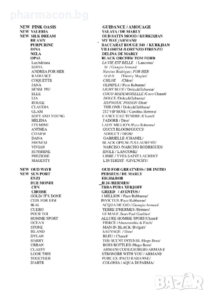 Версет / Verset 1,5мл / 1.50лв, снимка 1