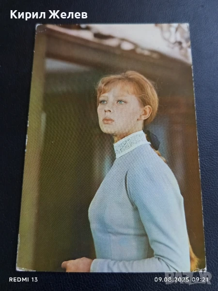 Стара картичка кадър от филма ЧАЙКА НИНА ЗАРЕЧНАЯ за КОЛЕКЦИЯ 44229, снимка 1