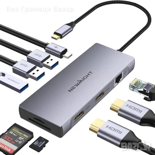 Нов хъб 9 в 1 USB-C докинг станция с 4K HDMI и Gigabit Ethernet USB C адаптер, снимка 1