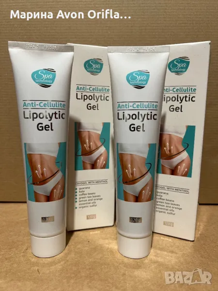 Антицелулитен гел-липолитик citrus aroma TianDe , снимка 1