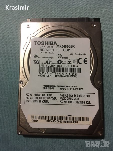 HDD за лаптоп, снимка 1