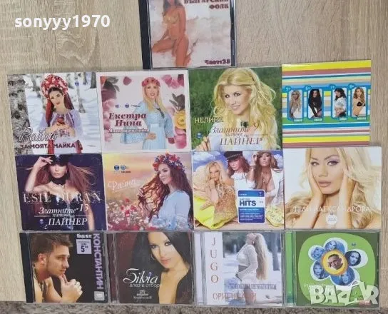 ФОЛК ЦД 45ЛВ ЗА БРОЙ 0104251412, снимка 1