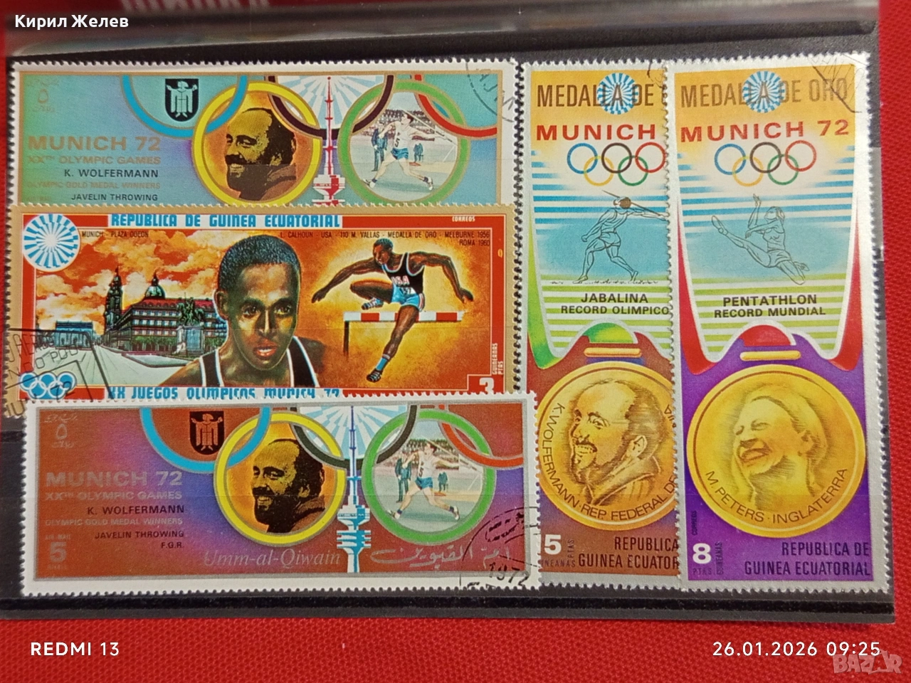 Стари пощенски марки от цял свят смесени СПОРТ ОЛИМПИЙСКИ ИГРИ за КОЛЕКЦИЯ 51937, снимка 1