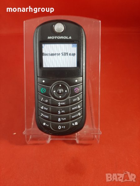 Телефон Motorola , снимка 1