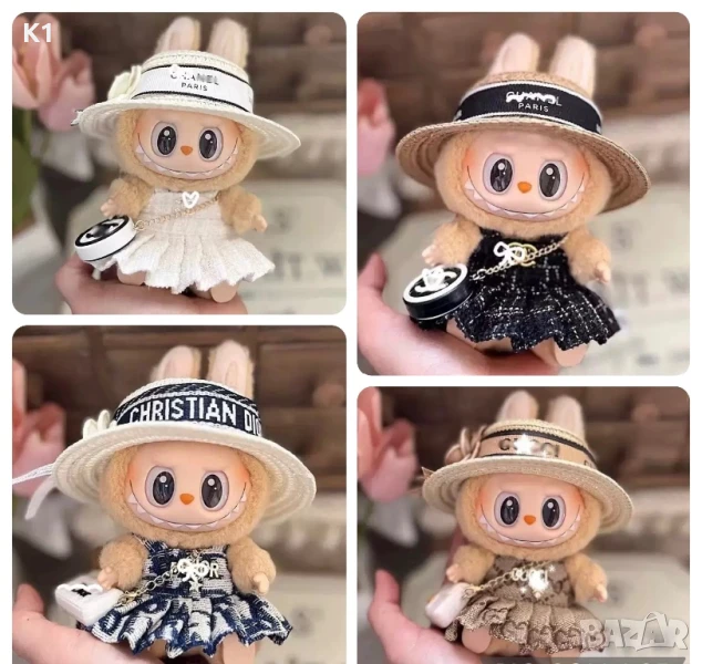 Луксозни Дрехи с чанта и шапка за Лабубу, Labubu Have a Seat , снимка 1