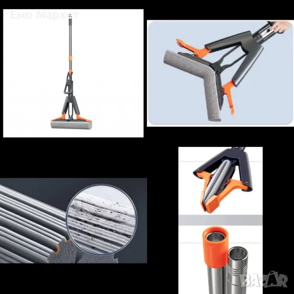 Многофункционален моп за почистване с автоматично изстискване, снимка 1