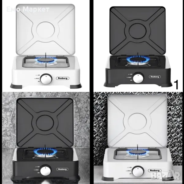 Газов единичен котлон с капак Rosberg R51454E1, 30mbar\2.2kWh автоматично запалване, снимка 1