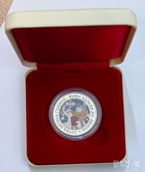 5 лева 2002 година Сурвакари , снимка 1