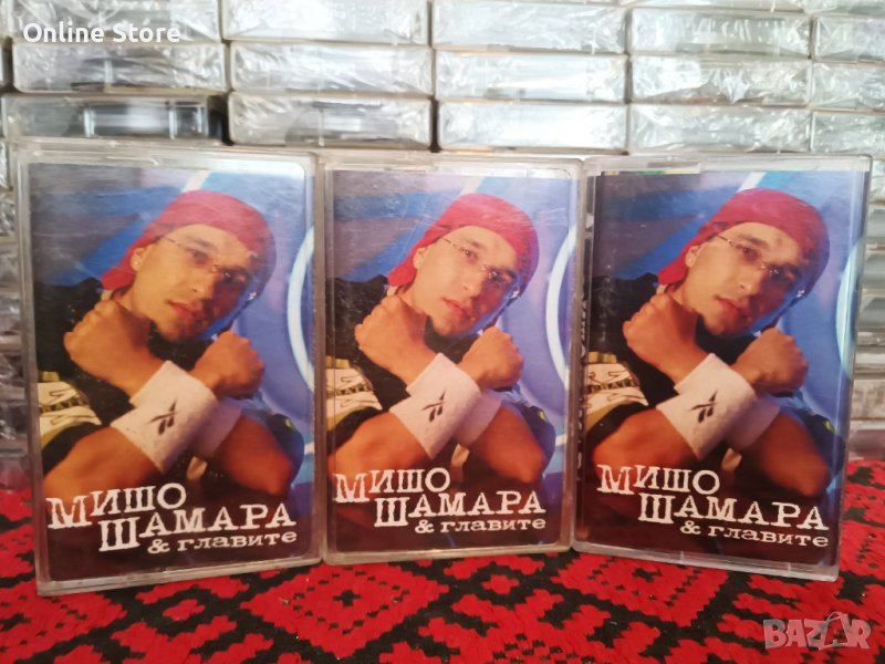 Мишо Шамара и Главите, снимка 1