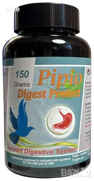 Pipio Digest Protect - 150 гр прах за птици, снимка 1
