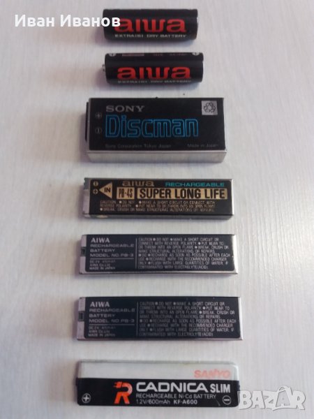 Батерии за ретро Walkman и Disckman, снимка 1